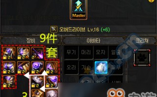  dnf新版最贵的装备是什么,DNF各种装备都卖多少钱？