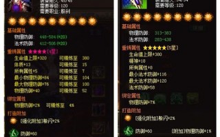  远征幽冥装备属性怎么选,远征什么职业不花钱能玩好？