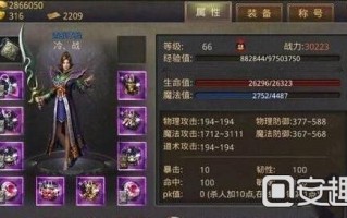  热血传奇手机版分解生铁装备怎么弄,热血传奇手游分解+16装备能获得多少个+6玄冰铁？