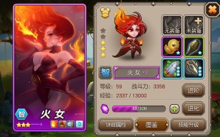  刀塔传奇装备表,DOTA2饰品如何掉落？