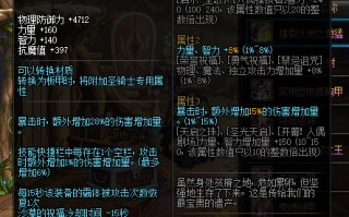 dnf神话装备怎么获得,神话自选礼盒选什么好？