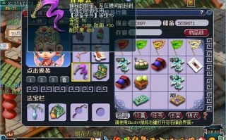  宝宝装备点化,什么是中试？