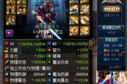  2021旭旭宝宝武神装备,武神110级团本平民装备搭配？