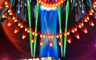  雷霆战机v8解锁5星装备合成,飞机游戏排行榜前十名？