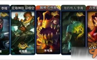  最值钱的手游装备是什么游戏,天涯明月刀游戏什么装备值钱，或者什么东西比较值钱，大概直多少钱一个？