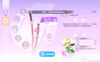  剑士装备黑龙手镯怎么获得,狂战士先贴膜哪个部位？