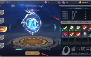  装备熔炼大概多少钱一个,装备怎么熔炼？