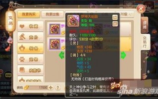  ,仙魂币怎么用
