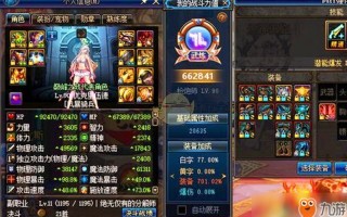 女大枪装备搭配2023,女大枪攻速出血流装备搭配？