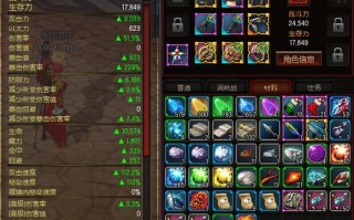  疾风之刃珍品装备有哪些,斗魂竞技场提莫出装？