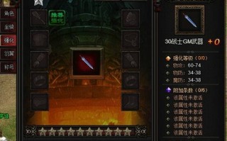  传奇强化加十以上装备怎么弄,传奇强化装备技巧？
