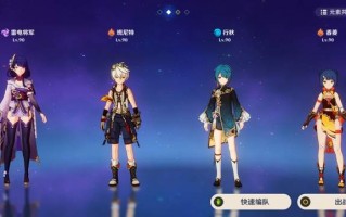  ,雷神国家队升级材料？