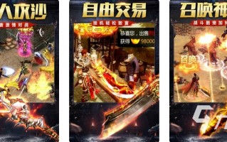  装备能卖钱的手机网游游戏,什么手机游戏可以自由买卖装备赚钱？