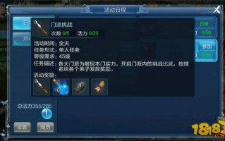  倩女幽魂2前世装备攻略,倩女幽魂 前世修炼30需要多少？