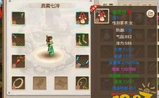  问道敏水带什么装备属性,问道手游敏水该选择穿什么装备？