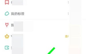  ,怎么注销崩坏账号？