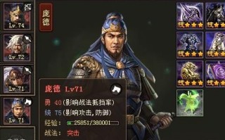  攻城掠地洗装备攻略,攻城掠地至尊御宝怎么洗？