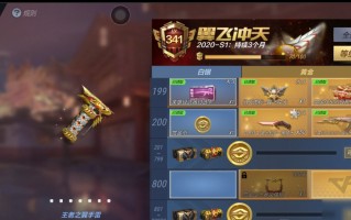  cf免费武器如何获得,穿越火线赏金令怎么充划算？