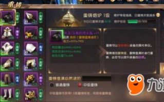  20装备分解玄冰铁表,传奇怎么分解装备？
