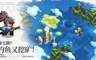  安卓可装备翅膀的arpg游戏有哪些,浮空秘境古娜是谁？