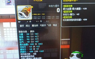  冒险岛英雄穿什么装备好,冒险岛手游装备攻略？