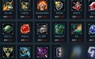  英雄联盟如何快速买装备,燃烧意志如何快速攒券？