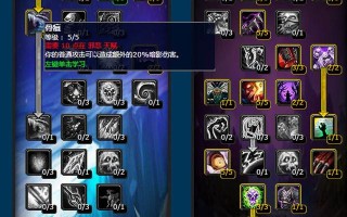  魔兽世界邪dk装备属性选择,双持邪dk武器怎么附魔？