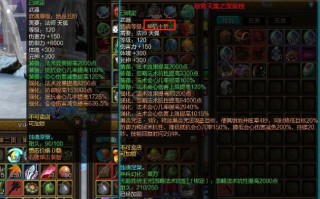  寻仙灵装备属性,寻仙武器升级顺序？