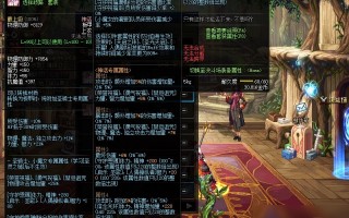  天帝辅助装备选择dnf天帝永恒大陆辅助装备做哪套？