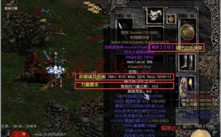  暗黑最稀有装备是什么,暗黑4最贵装备？