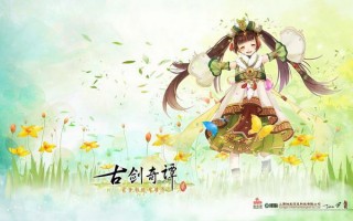  古剑奇谭2装备修改器怎么用,古剑奇谭存档修改器不能用，进了游戏就关闭，求解?是5.2版本的修改器？