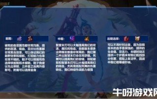  打野新装备剑圣出哪个技能,魔兽自走棋剑圣出装？