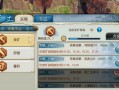  诛仙装备传承有什么用,诛仙手游装备传承规则是什么？