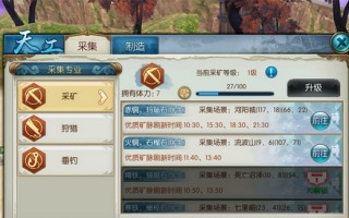  诛仙装备传承有什么用,诛仙手游装备传承规则是什么？
