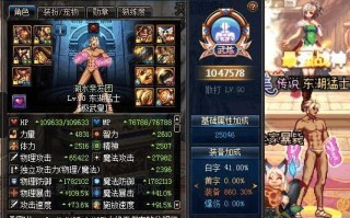  ,《dnf》武神强拳怎么堆？