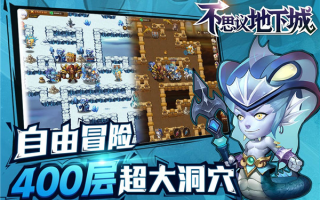  ,地下城点券被盗能找回来吗？